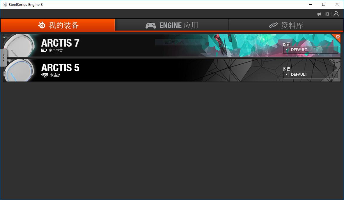 赛睿寒冰7和5,赛睿寒冰7开箱