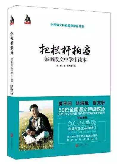 高中必读20本好书,高中生必看十大好书推荐书目