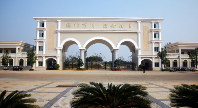 三本大学一年学费大概多少钱,三本院校一年要花多少钱学费