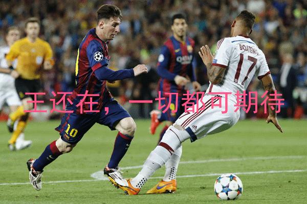 追忆极其悲痛的时刻,追忆高光时刻