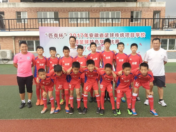 蜀山区青少年校园足球联赛,合肥校园足球蜀山杯