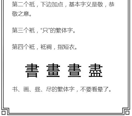 土圭垚壵的寓意,土圭垚壵的同音字