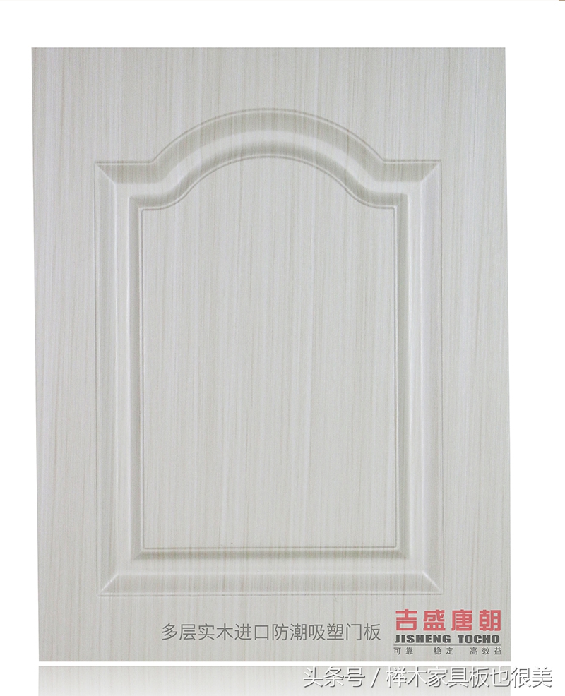 什么样的吸塑门板好看,现在还流行吸塑门板么