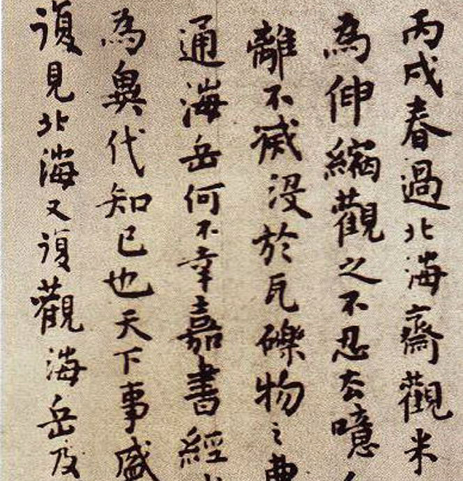 小楷书法作品源流,小楷史的写法硬笔