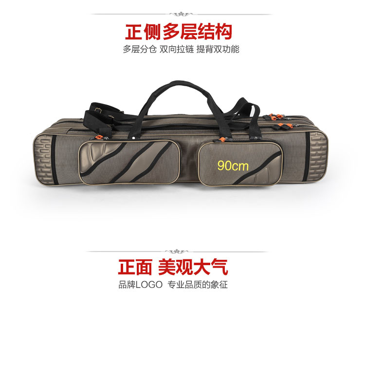 女人都说“包”治百病，其实，好的竿包也是我们钓鱼人的必备之物啊！