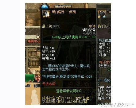 dnf很多年被删除的角色能恢复吗,10年的dnf被删除的副本