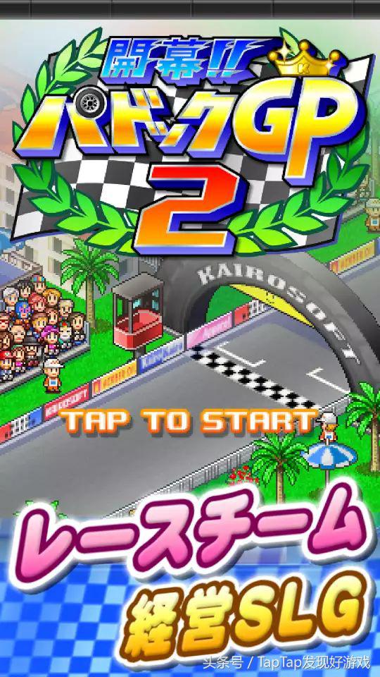 像素风模拟经营,像素风经营模拟游戏蛋糕店