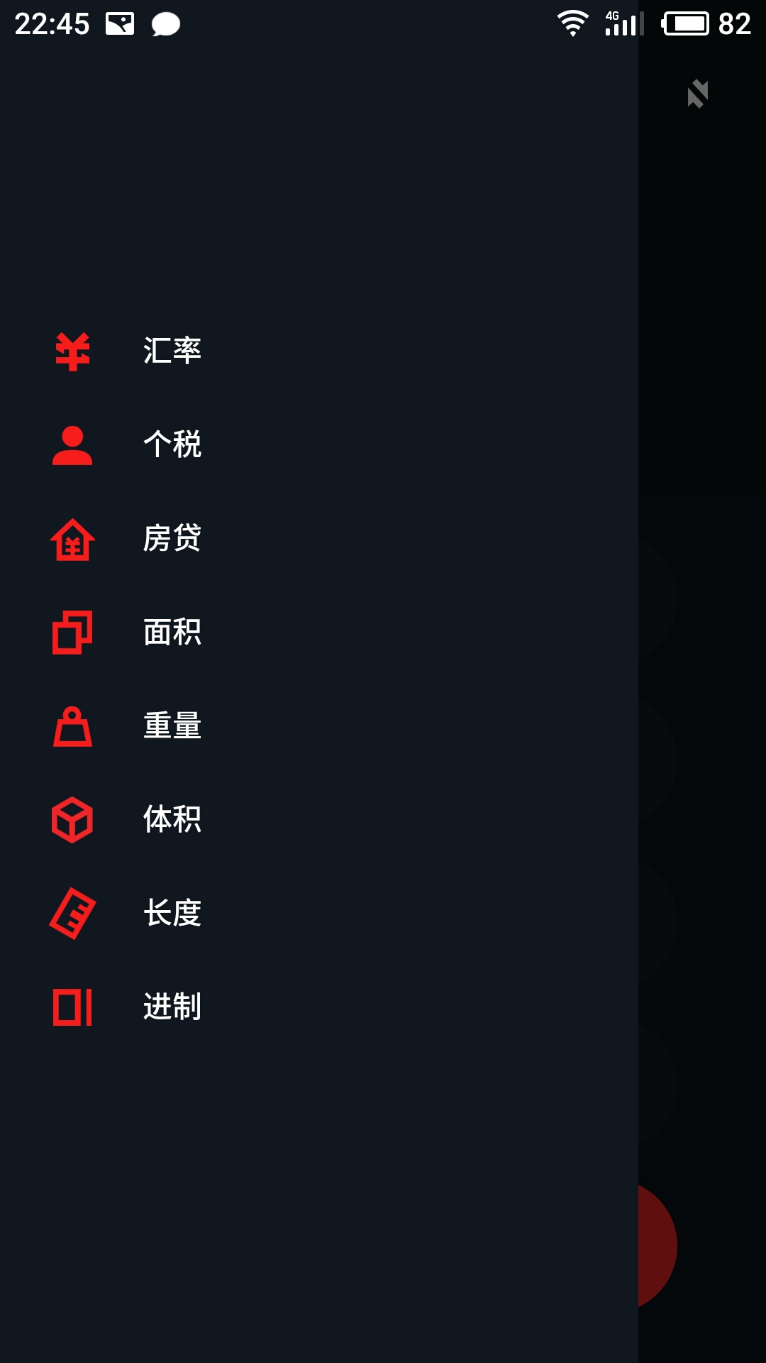 一加可以刷魅族系统吗,一加刷机魅族