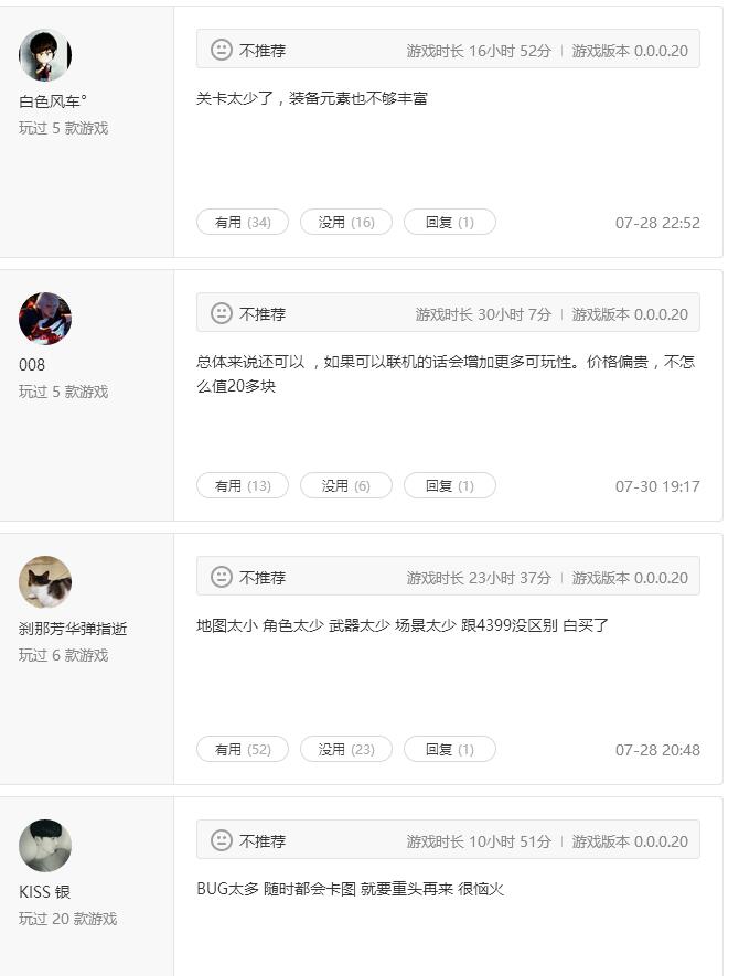 腾讯推荐wegame平台,腾讯wegame游戏平台怎么样