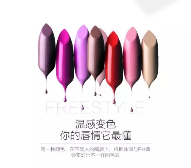 澳洲口红排名,澳洲原装进口润唇膏