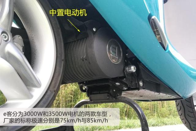 大阳e客电动车怎么样,深度测评et5