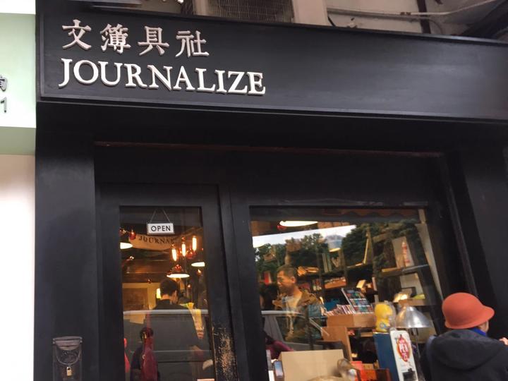 香港超好逛的文具店,香港必买文具店铺