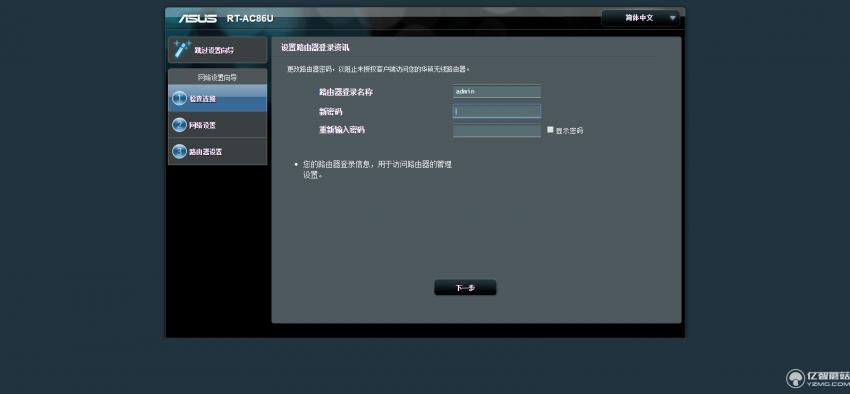 华硕rt-ac68u路由器开箱评测,华硕rt-ac86u路由器
