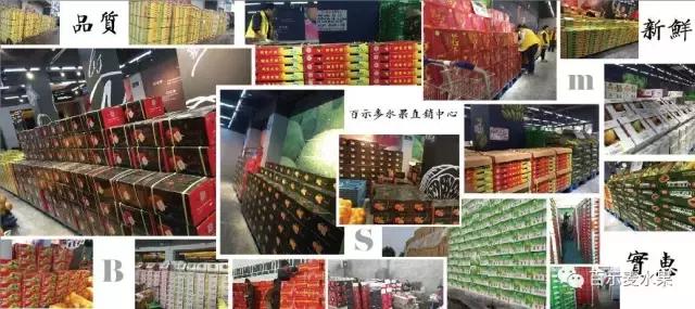 株洲一水果店日销10000+，我突然不想上班了···