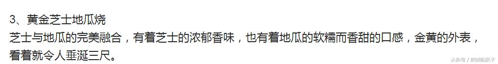 最近很火的爆款零食推荐,超好吃又便宜又能买到的零食