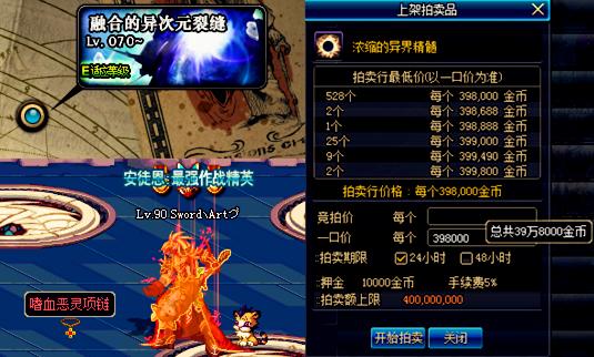 dnf搬砖格蓝迪级别,dnf格蓝迪搬砖哪里好