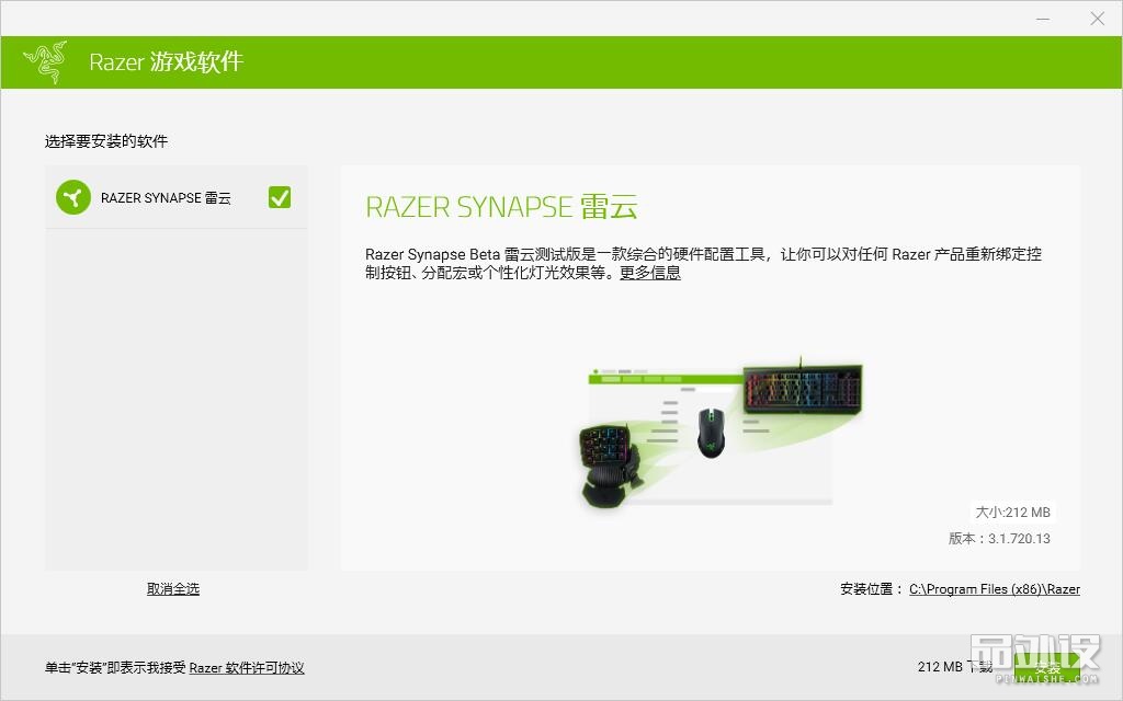 雷蛇鼠标地狱狂蛇拆解,雷蛇锐蝮竞技蛇鼠标拆解