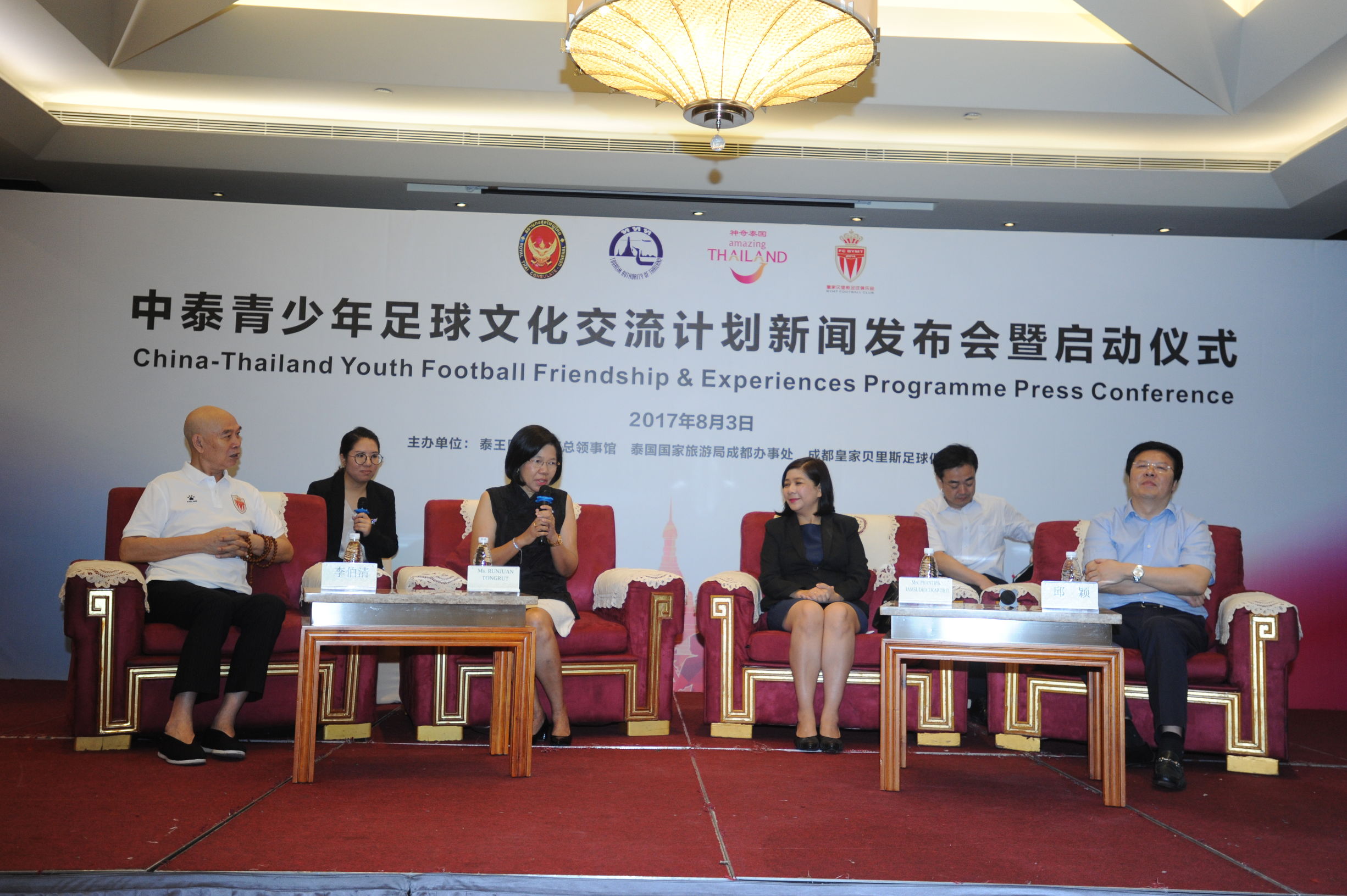 中泰青少年文化交流站,中西部青少年足球交流活动