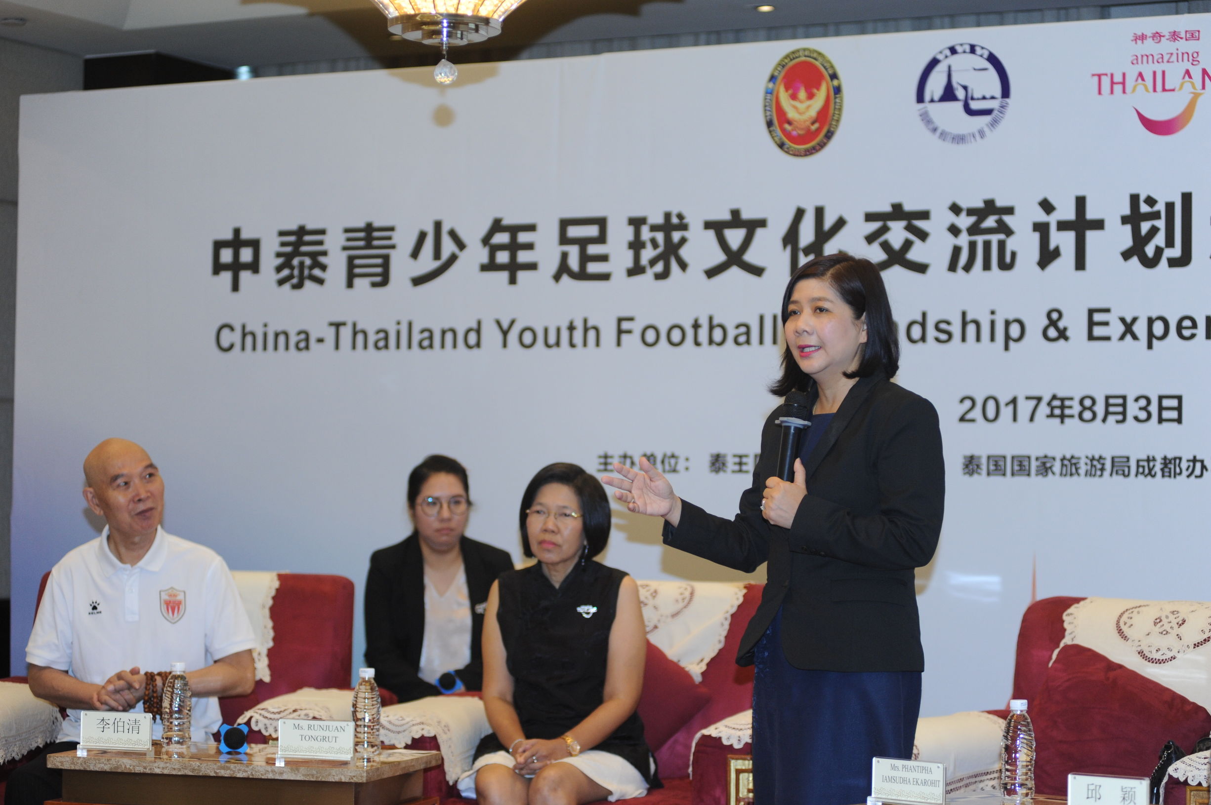 中泰文化交流活动总结,中泰青少年足球文化交流计划