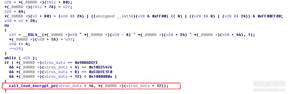 恶性病毒Kuzzle“攻破”安全厂商白名单用户重装系统也难以清除