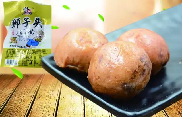 狮子头变小丸子,狮子头变装