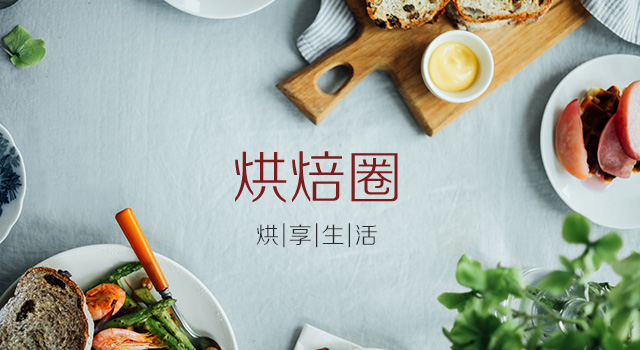 几个小工具竟能把2元1个的普通包子做成艺术品惊艳了老外!