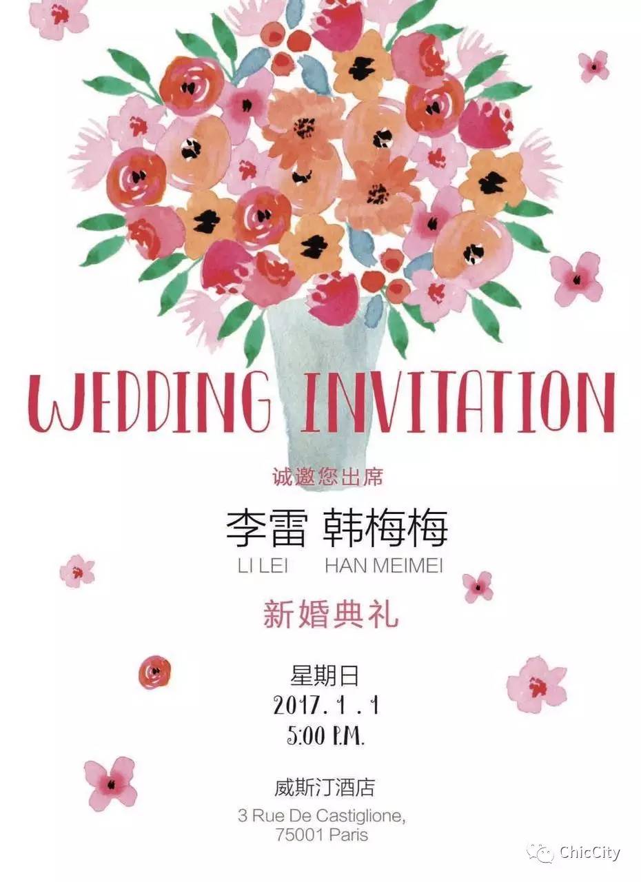 自己diy婚纱照,如何自己制作婚纱邀请函