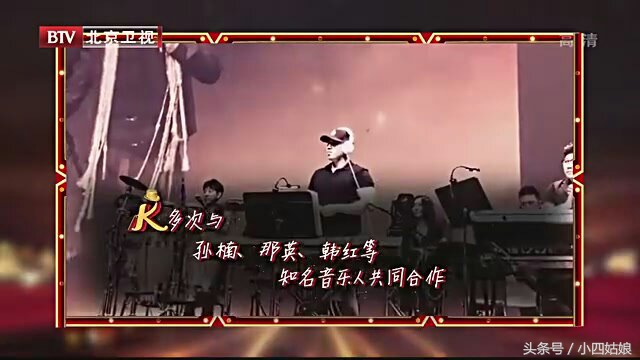 跨界喜剧王优秀作品,跨界喜剧王决赛第三季小品