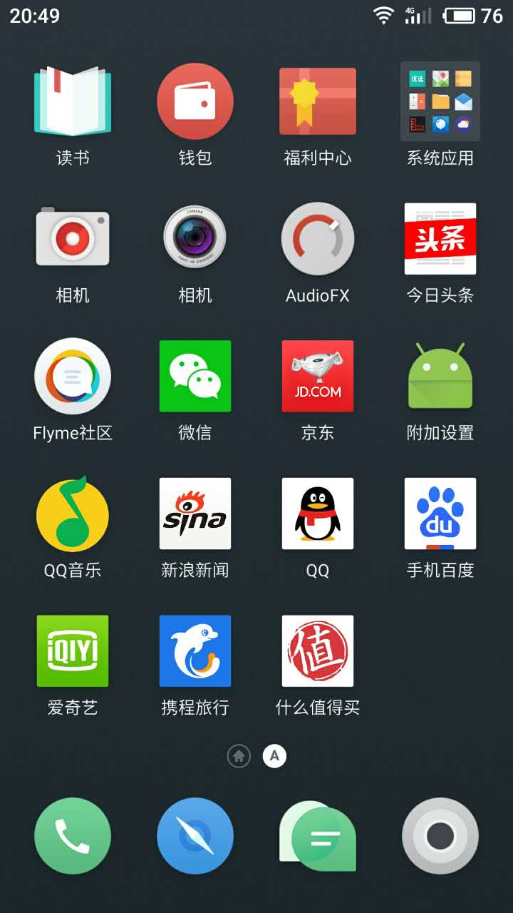 一加可以刷魅族系统吗,一加刷机魅族