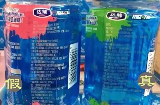 如何辨别饮料假的还是真的,真假饮料的鉴别方法