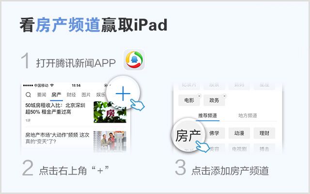 房价一年每平涨一千高吗,不到一年就涨1000块