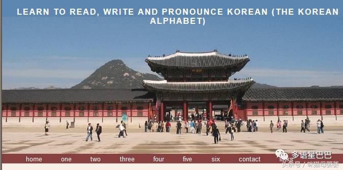 想学韩语？你不容错过的12个在线学习韩语的免费资源