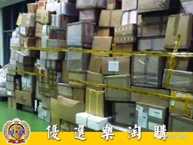 这两年做海淘代购还能挣到钱么,代购海淘哪个平台靠谱