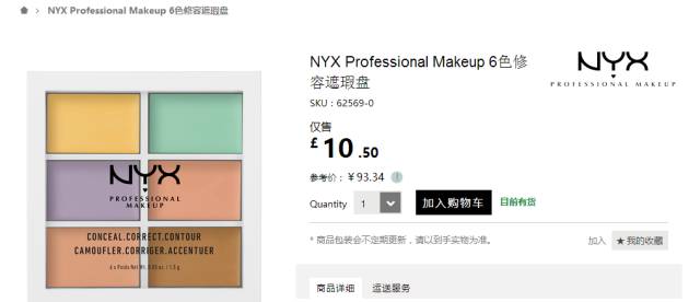 哪些海淘网站支持支付宝,不做功课