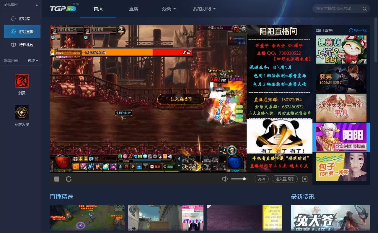 网游用什么加速器比较好用,目前比较好的网游加速器