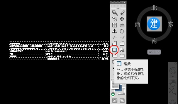 excel表格导入cad后如何调整大小,cad图纸材料表怎样导入excel表格