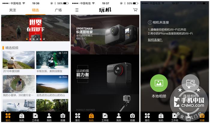 萤石运动相机s1c与s2哪个好,萤石运动相机s1c
