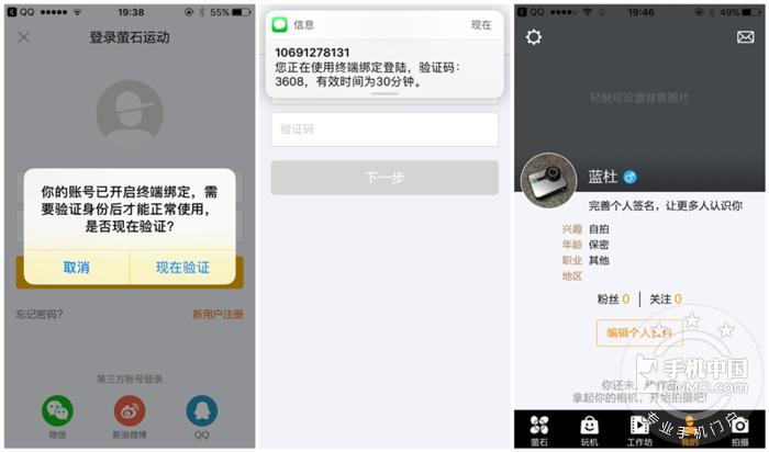 萤石运动相机s1c与s2哪个好,萤石运动相机s1c