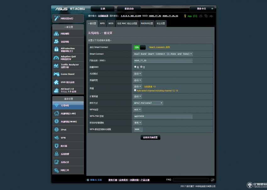 华硕rt-ac68u路由器开箱评测,华硕rt-ac86u路由器