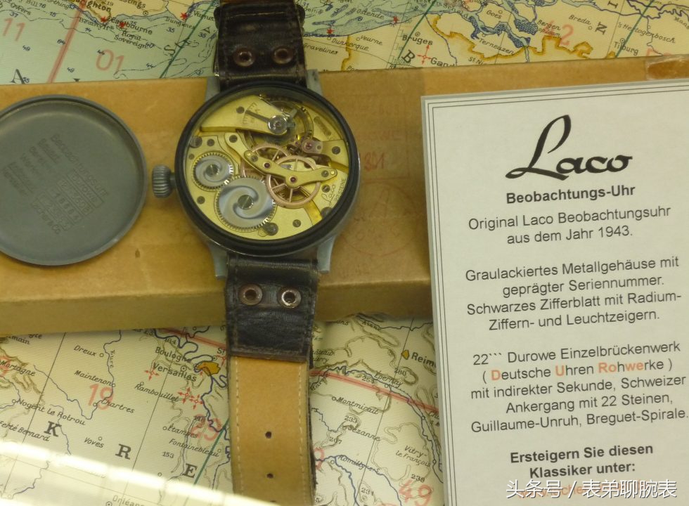 laco飞行员手表,laco朗坤飞行员腕表