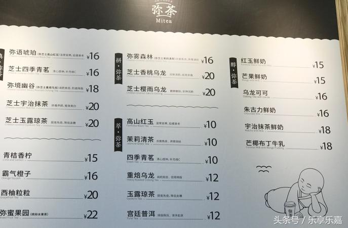 乐享乐嘉,乐享乐嘉产品价格