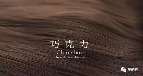 黄皮适合染什么颜色的发色显白,换发色耐看