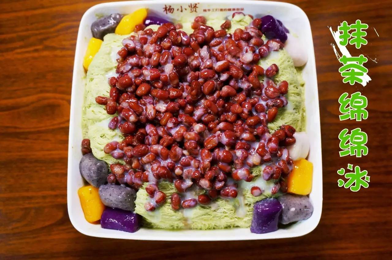 在全国开了400多家分店的绵绵冰，告诉你什么是幸福的味道