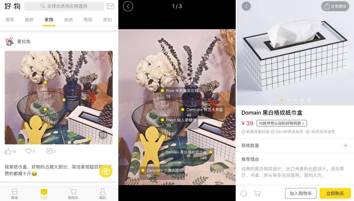 家居装修设计app哪个好,装修设计类app推荐