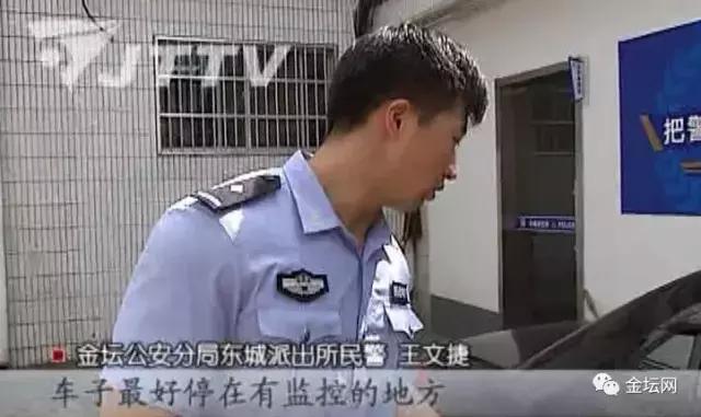 刑侦大队破获一起盗窃车内财物案,速破盗窃案件简报