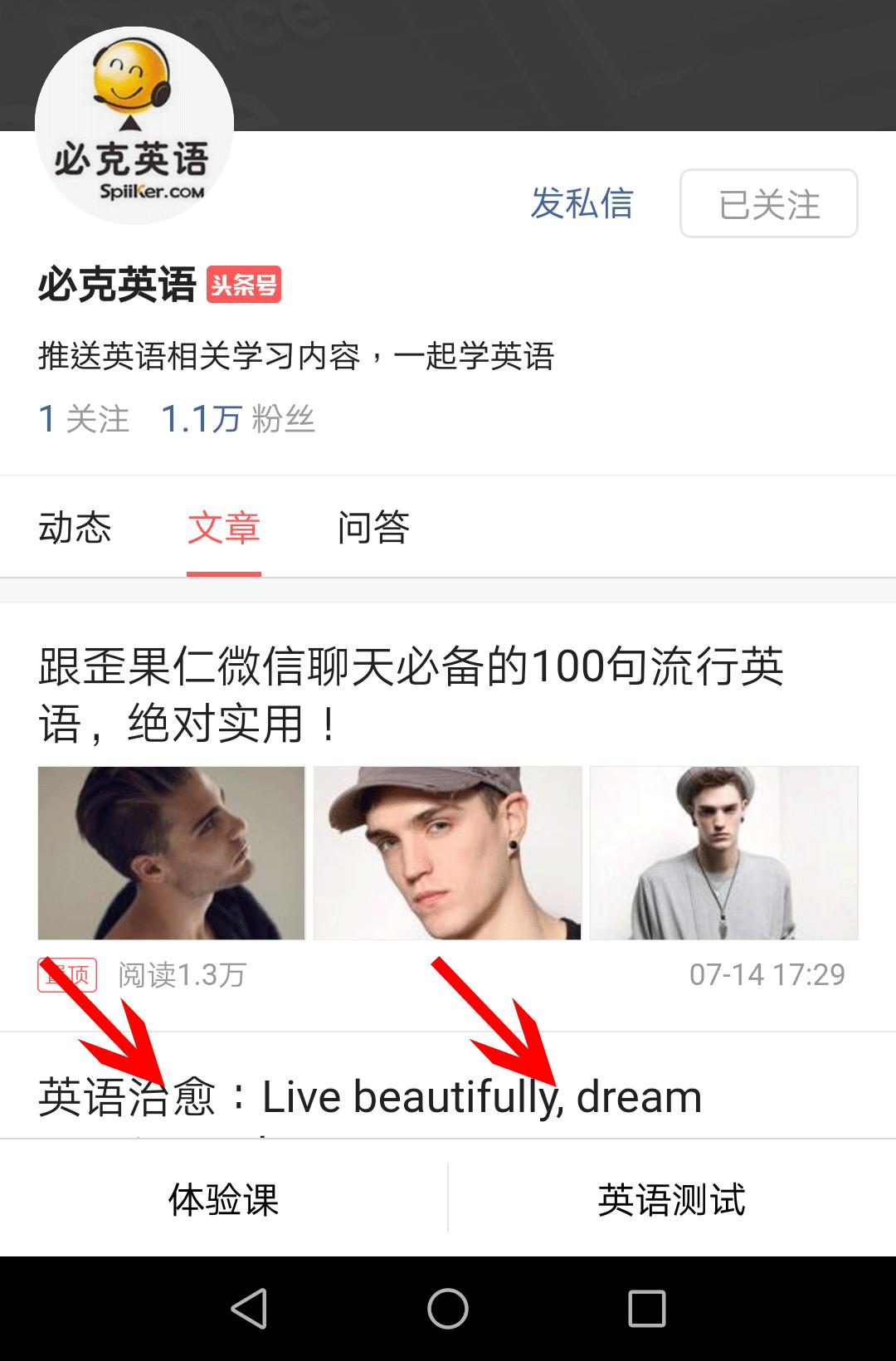 怎么学习英语日常用语,怎样学习英语单词最快记住