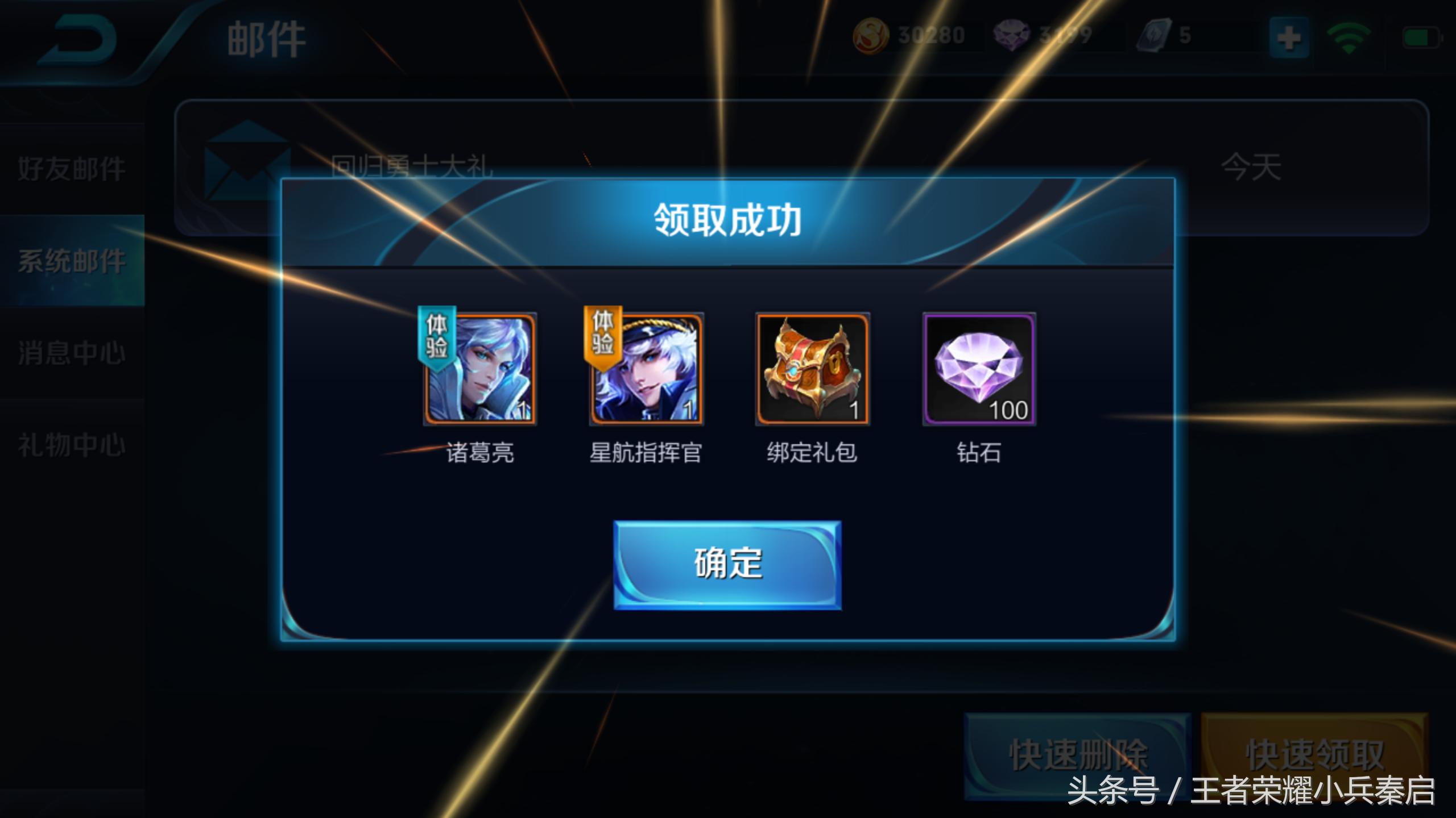 王者荣耀单排套路打法总结,王者荣耀单排怎么玩好射手