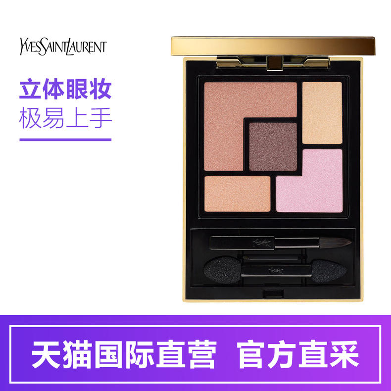 8色眼影盘哑光网红推荐爆款,好用的眼影腮红一体盘