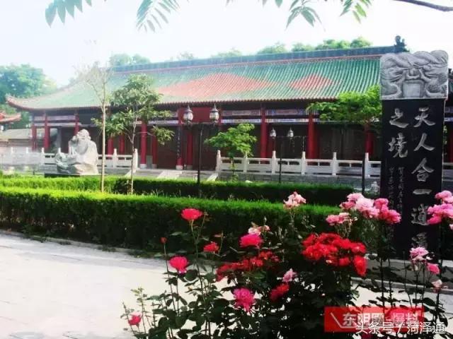 东明县历史典故,东明县古代名人