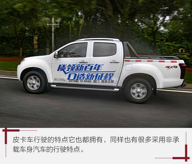 江西五十铃d-max高端皮卡改装,江西五十铃皮卡24款d-max试驾